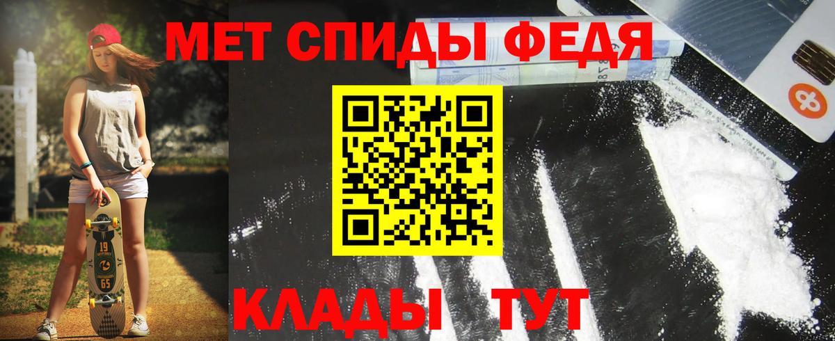 АМФ 97% Сланцы