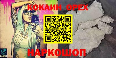 хмурый Малгобек