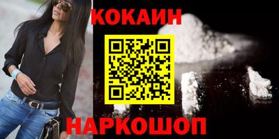 кокаин колумбия Мариинск