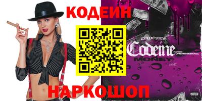 кокаин колумбия Мариинск
