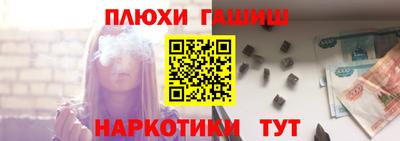 кокаин премиум Можга
