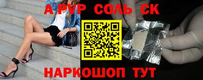 герыч Малоярославец