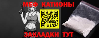 круглые Можайск