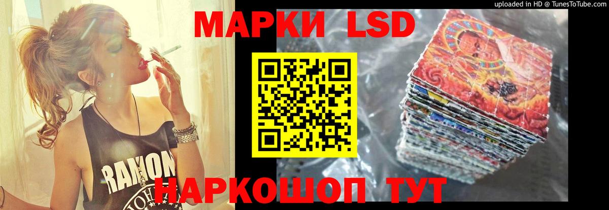 ЛСД экстази ecstasy  ЛСД экстази кислота  Сланцы  LSD-25 экстази  Вход с VPN 