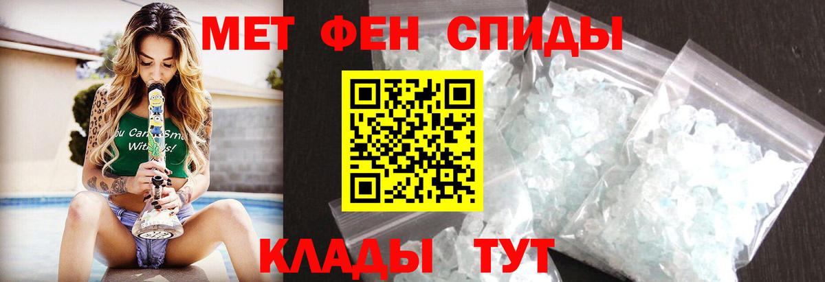 Первитин Декстрометамфетамин 99.9% Сланцы