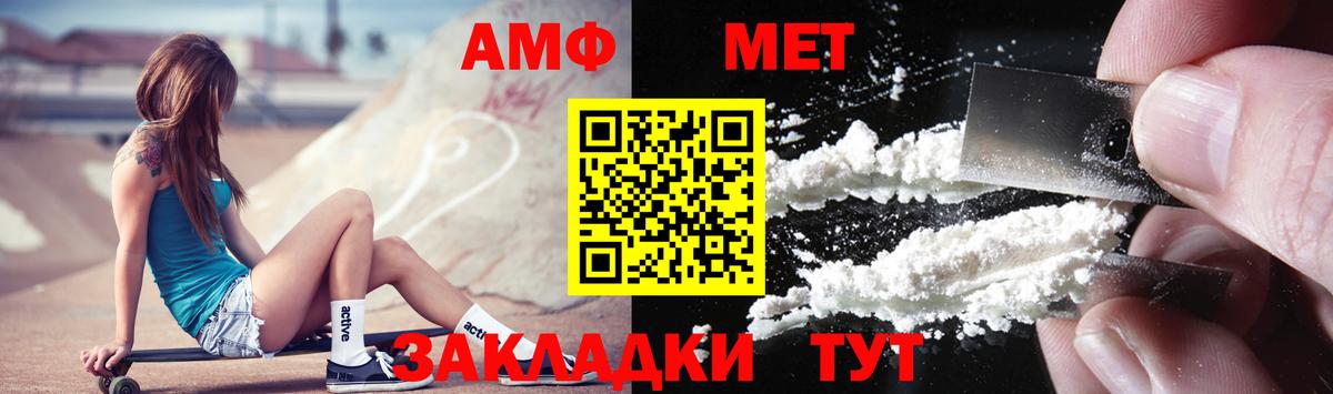 Сланцы  МЕТАМФЕТАМИН винт  Вход с VPN  МЕТАМФЕТАМИН винт 