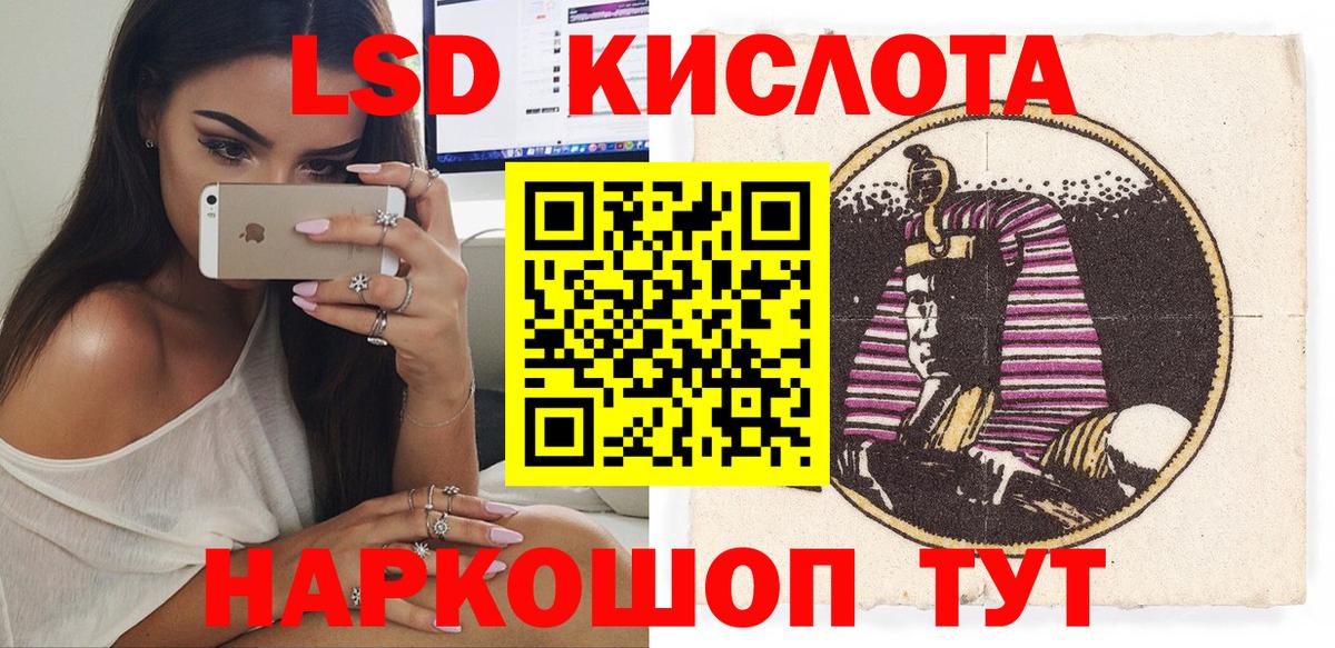 Марки 25I-NBOMe 1,8мг  Вход с VPN  Сланцы  Марки 25I-NBOMe 1,8мг 
