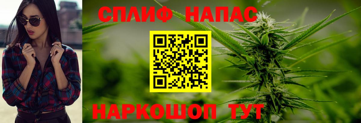 Бошки марихуана ГИДРОПОН  Вход с VPN  Каннабис ГИДРОПОН  Канабис White Widow  Сланцы 