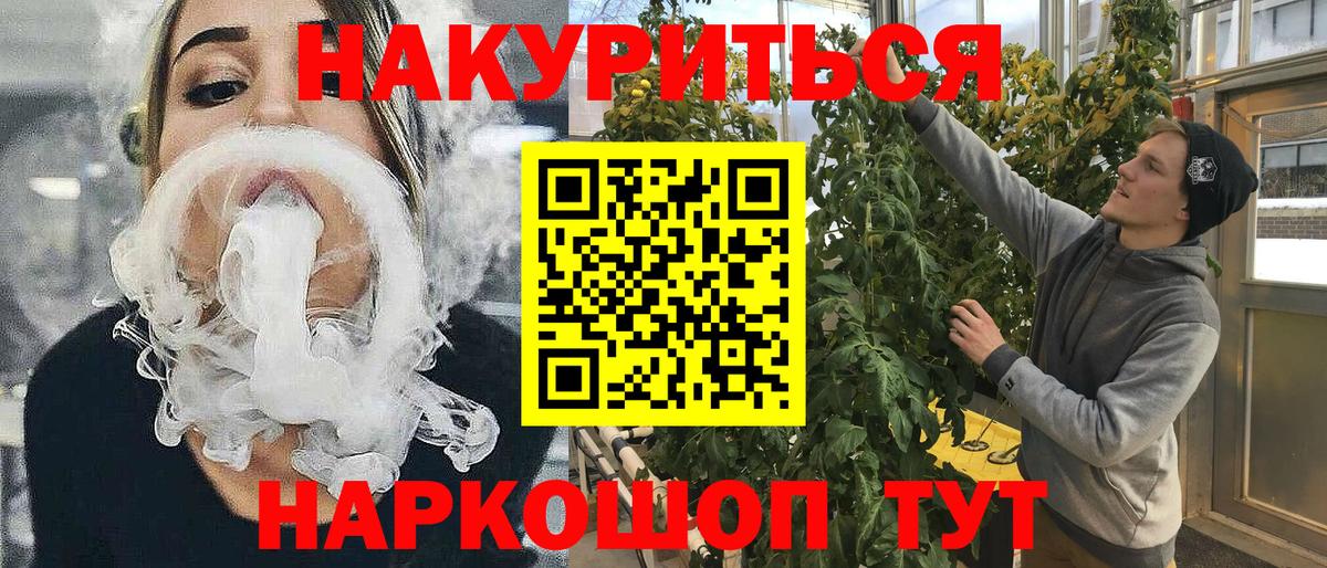 Бошки марихуана THC 21% Сланцы